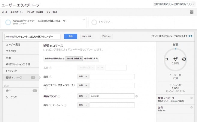 ユーザーエクスプローラーのイメージ画像