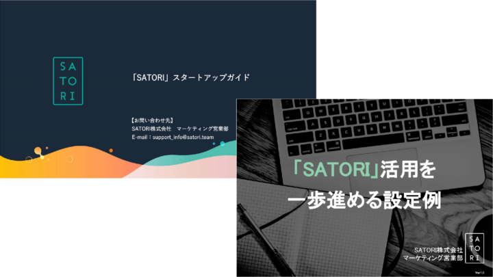 ダウンロード資料